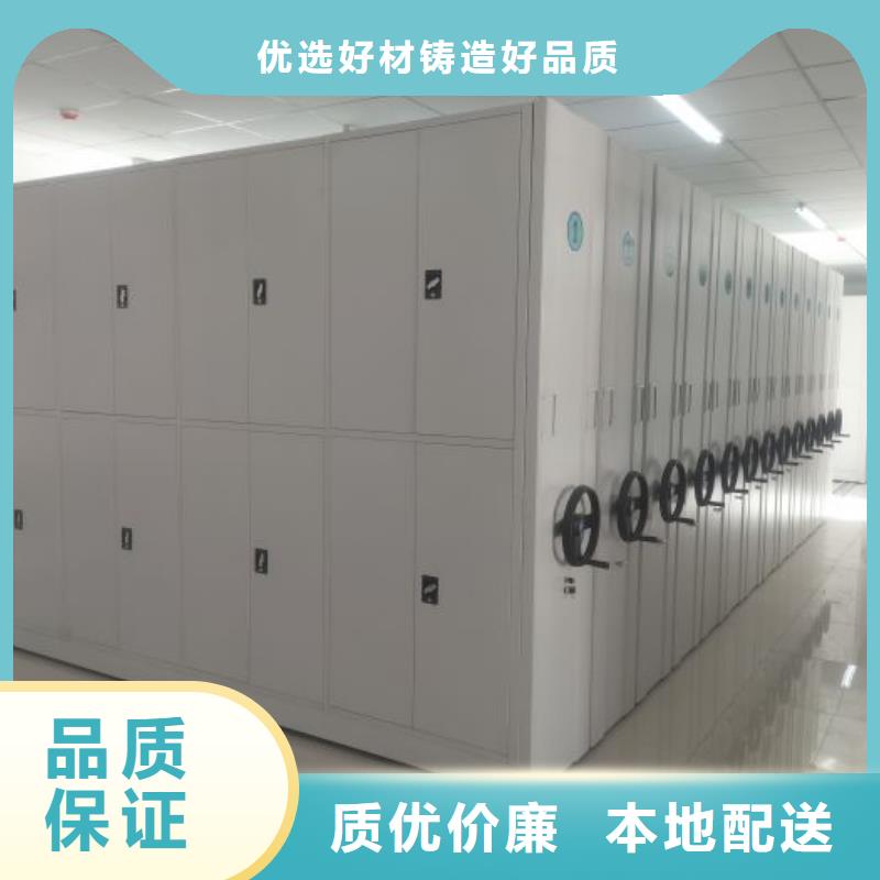 公司报价【凯美】档案室活动密集柜