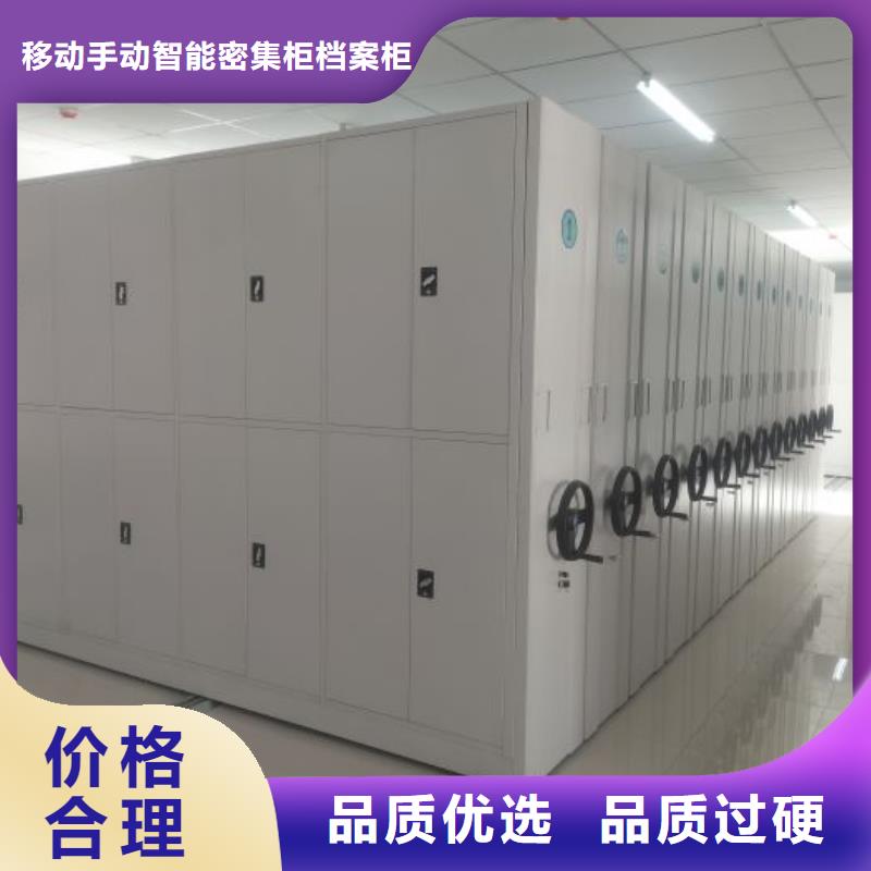 欢迎致电【凯美】铁皮密集柜