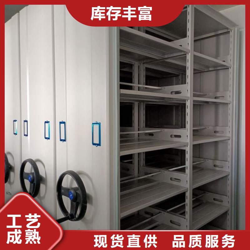 歡迎咨詢【凱美】五指山市密集型檔案柜