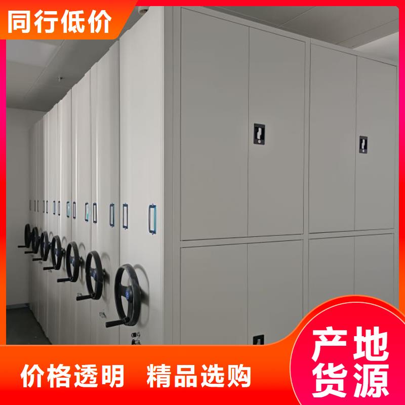出厂拿货价【凯美】电表密集架