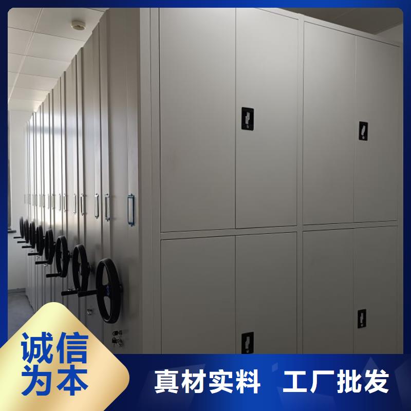 锐意进取【凯美】密集型档案柜
