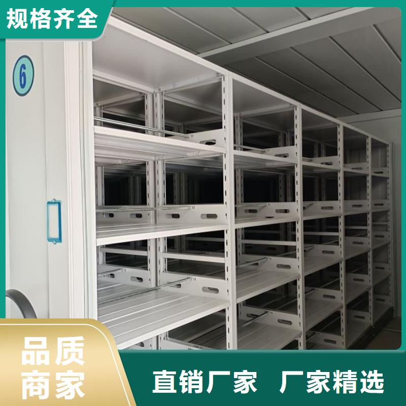 现货供应订购电话【凯美】手动密集书架