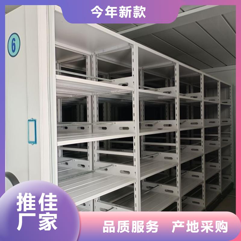 销售信息【凯美】服装存放密集柜