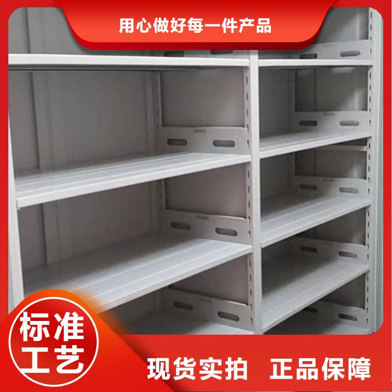 供应厂家【凯美】档案资料密集柜