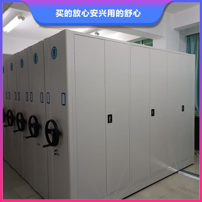 【智能密集柜】电动密集柜为您精心挑选同城货源