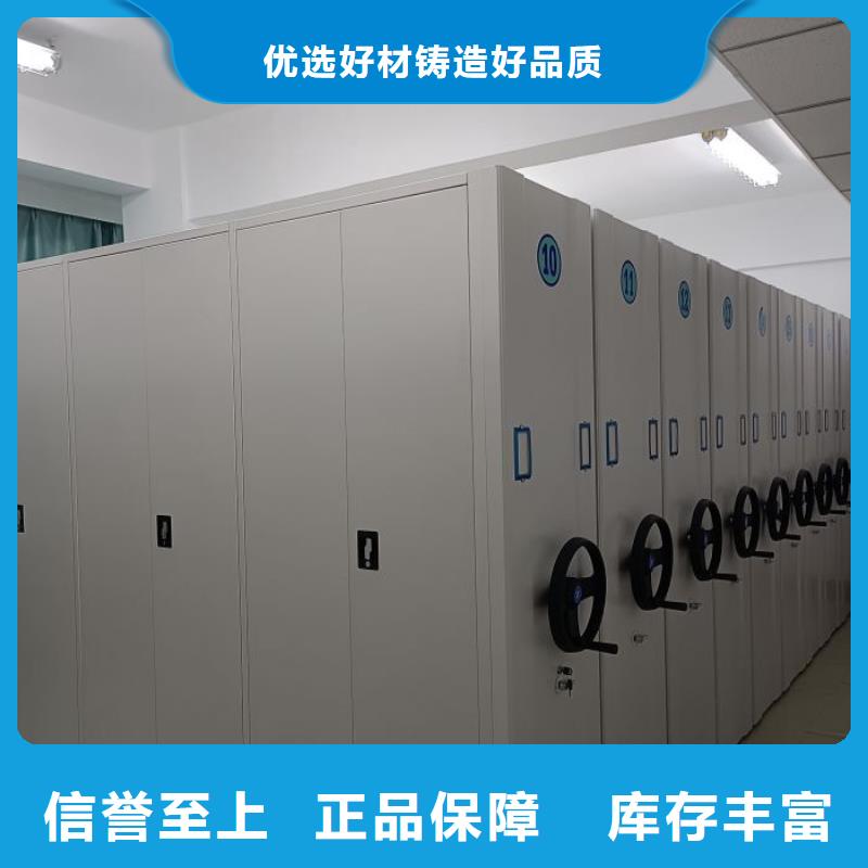 公司报价【凯美】档案存放密集柜