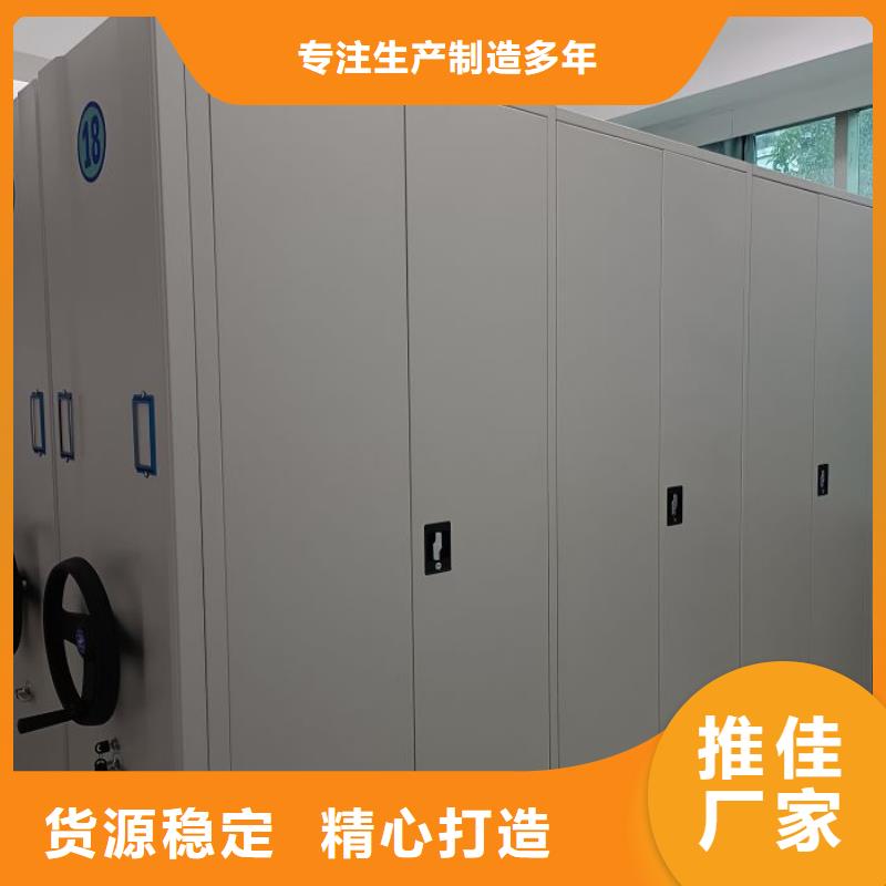 供应厂家【凯美】档案资料密集柜