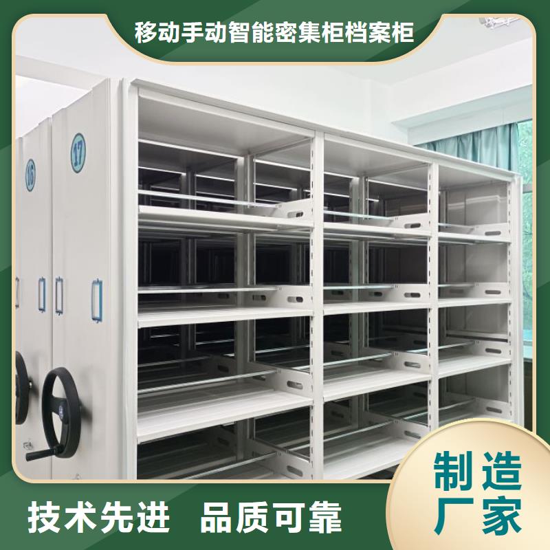 廠家聯(lián)系電話【凱美】手動密集書架