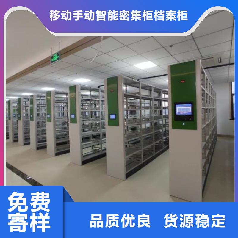 規格型號【凱美】手動密集卷柜