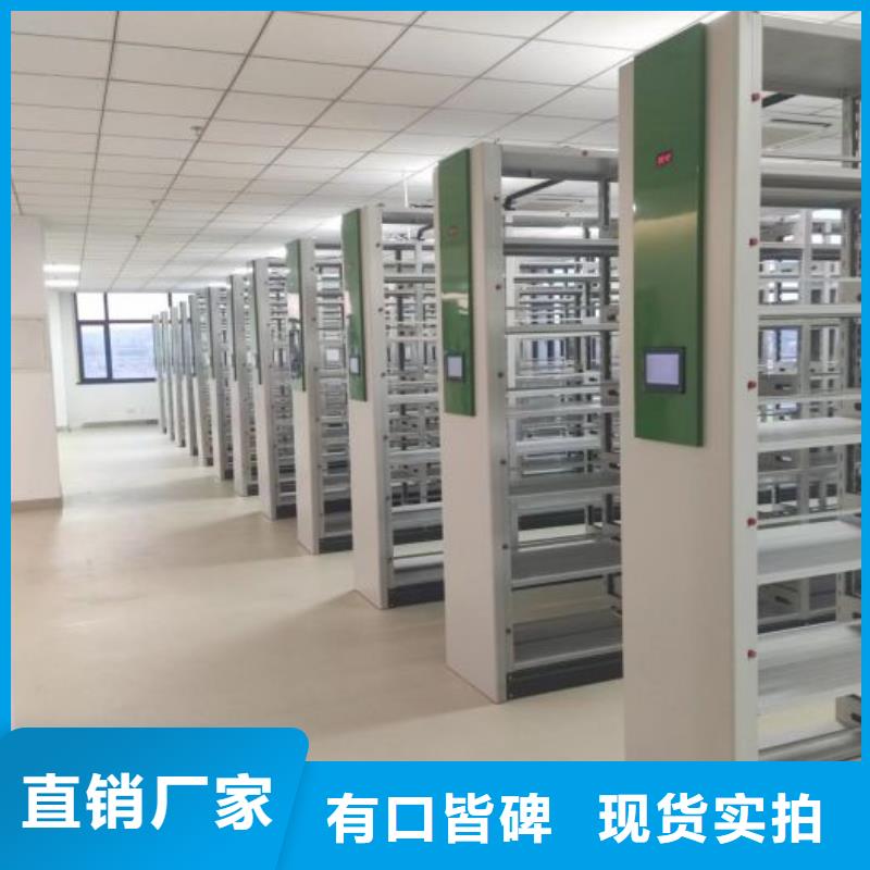 东源|紫金|江门|揭阳|珠海|潮州|深圳|汕尾|阳江智能密集柜【密集柜】厂家采购经销商
