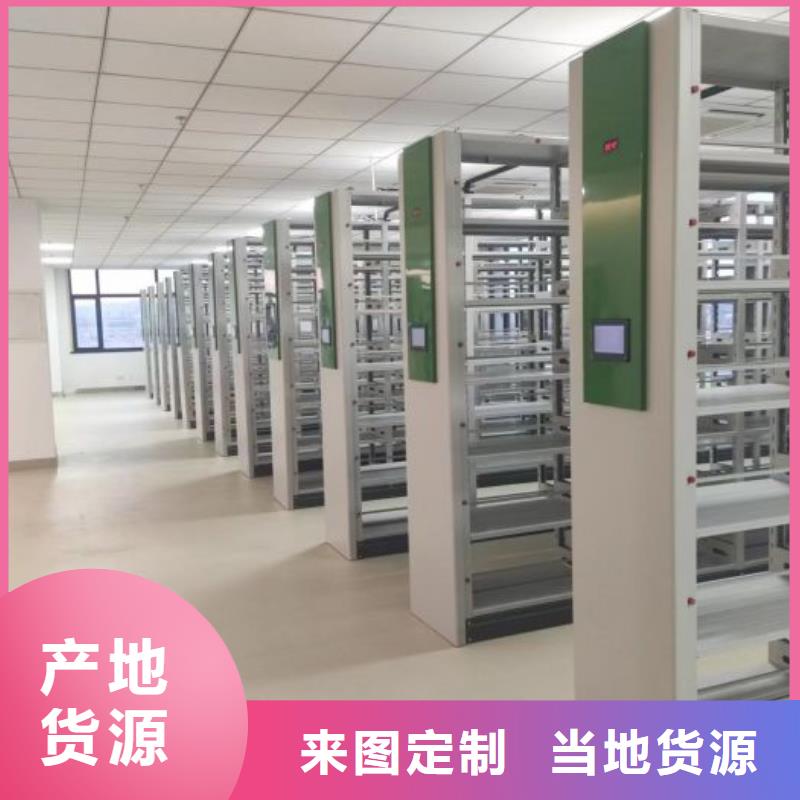 用户至上【凯美】档案室活动密集柜