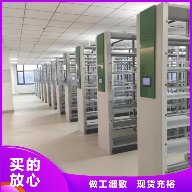 创造变化【凯美】电表密集架