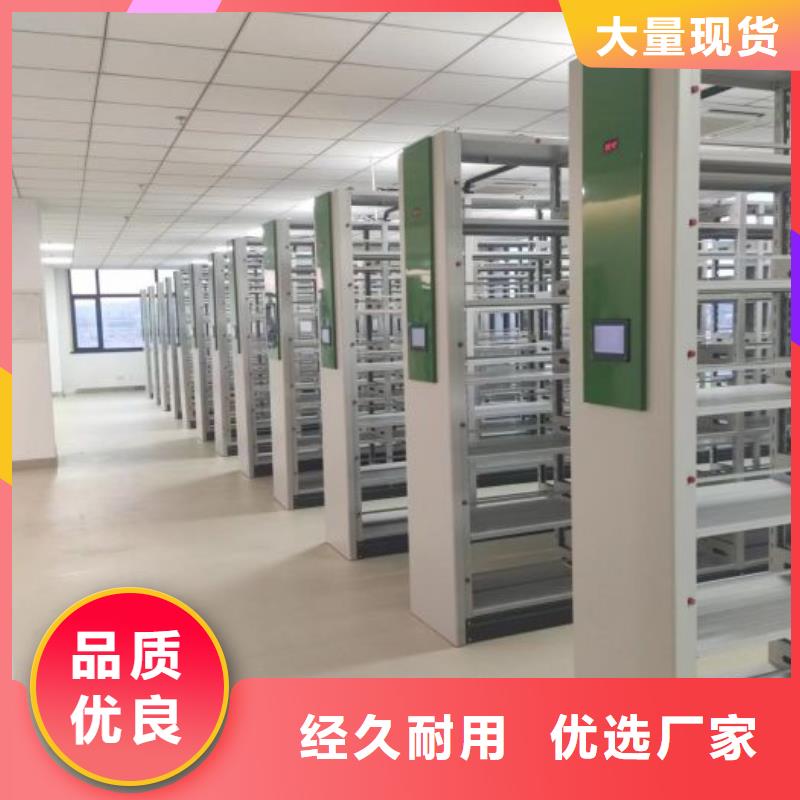 新的满意【凯美】文昌市凭证移动密集架