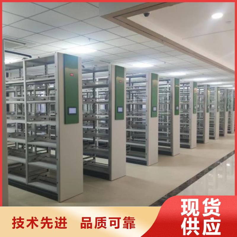 【智能密集柜定制速度快工期短】 移动手动智能密集柜档案柜凯美办公家具(福建省分公司)