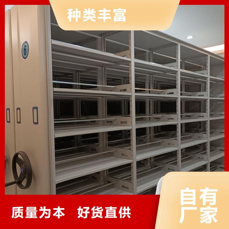 维修保养【凯美】自动选层档案柜