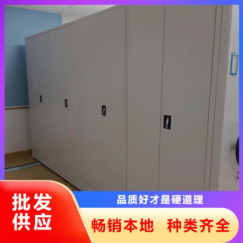 制造商【凯美】移动密集柜