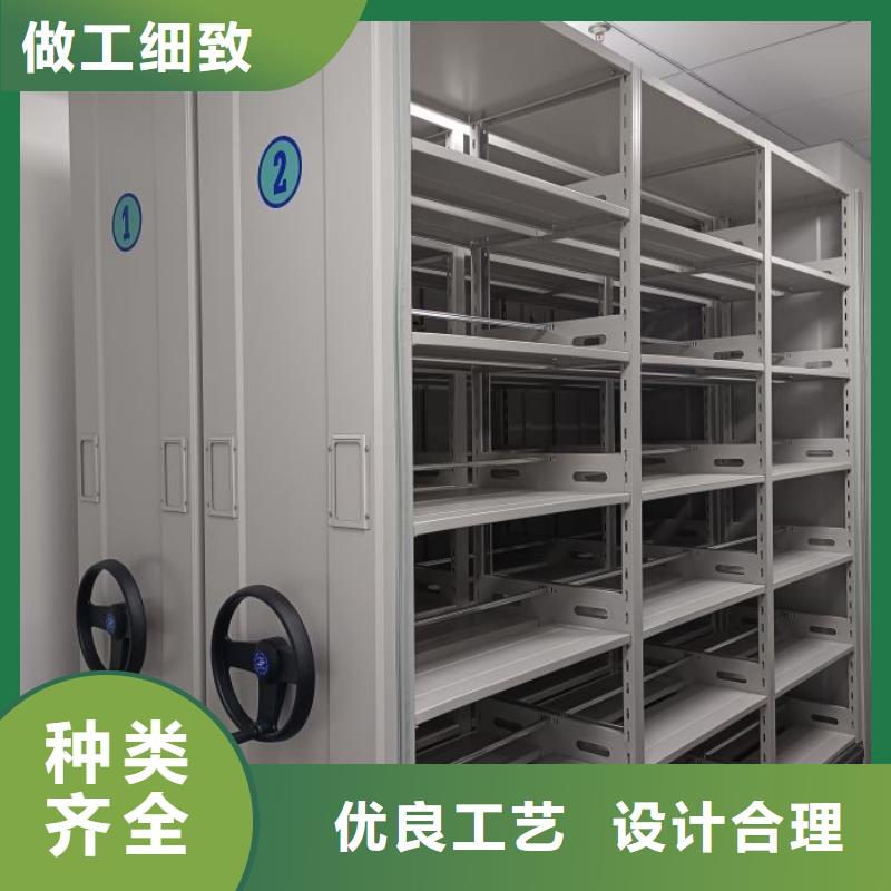 銳意進取【凱美】密集型檔案柜