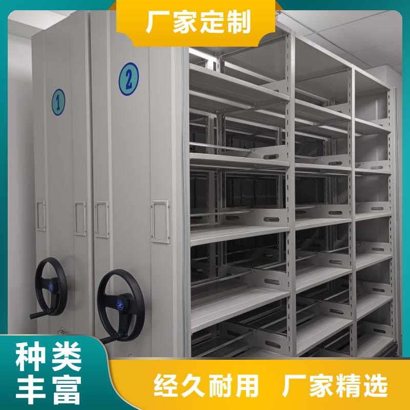 海量直銷【凱美】手動病歷密集架