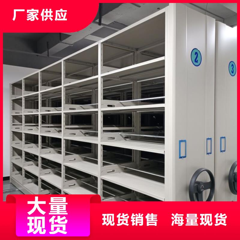 圖文信息【凱美】檔案室密集柜