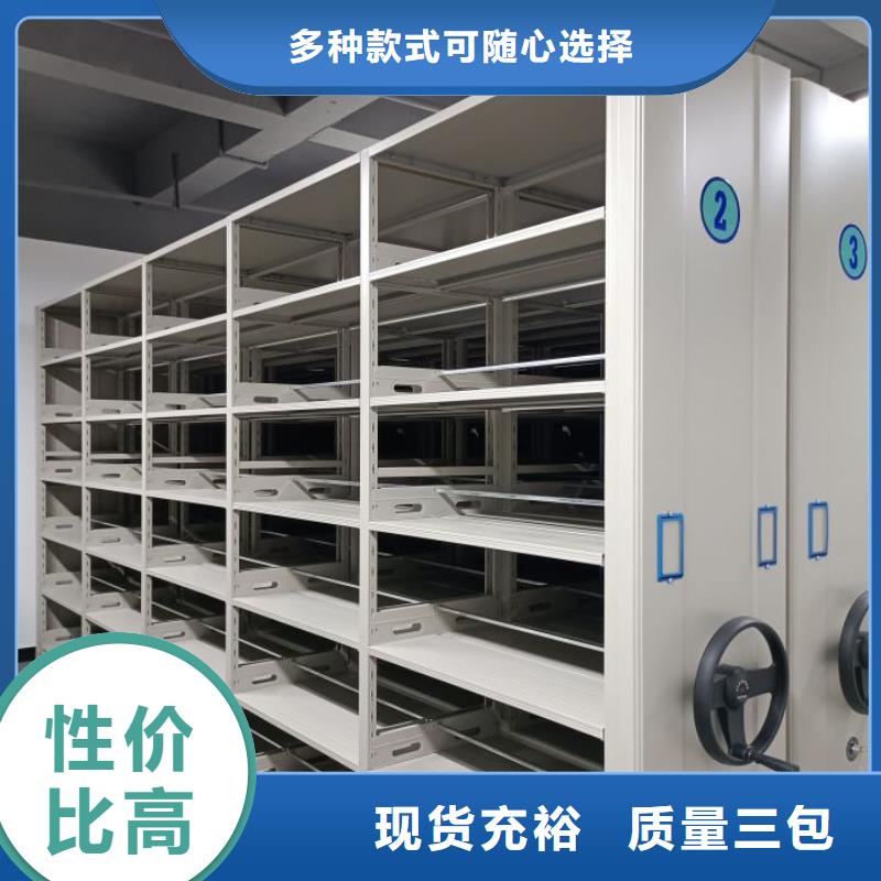 优质供应【凯美】会计密集柜