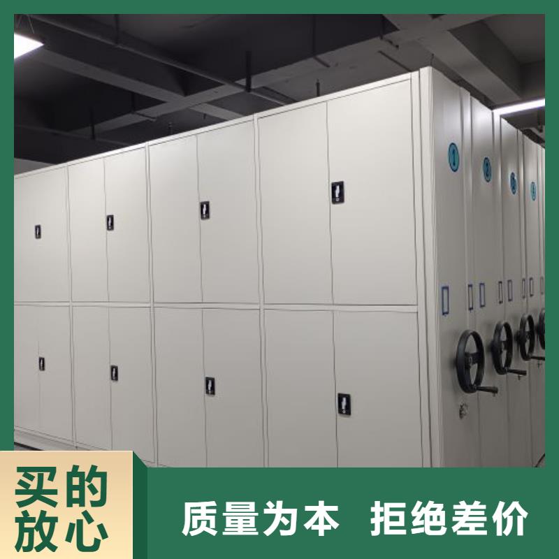 全封闭式档案密集架、全封闭式档案密集架厂家-发货及时