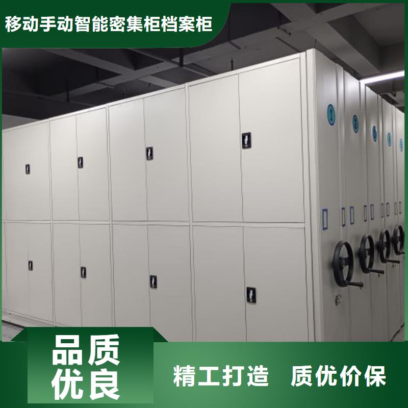 心又钱【智能密集柜】_电动密集柜诚信可靠(附近)《生产商》-企业旺旺
