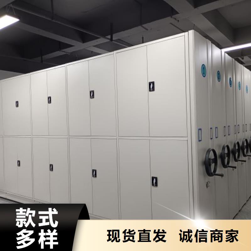 产品对比和选择方式【凯美】光盘密集柜