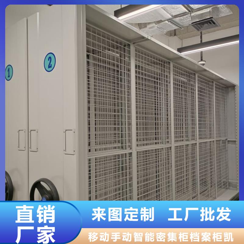 廠家聯系電話【凱美】手動密集書架