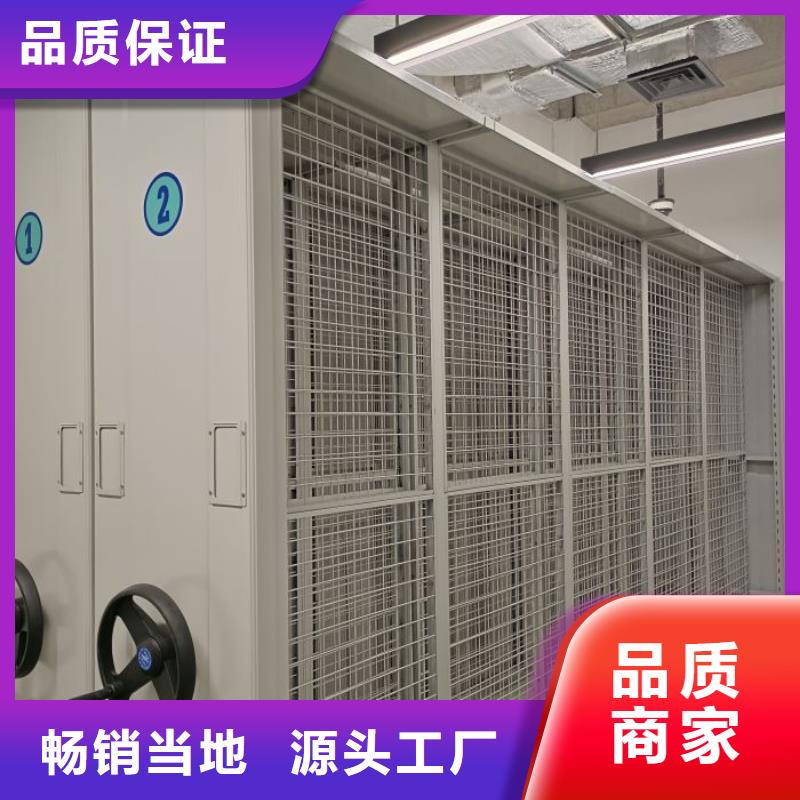 海量直銷【凱美】手動病歷密集架