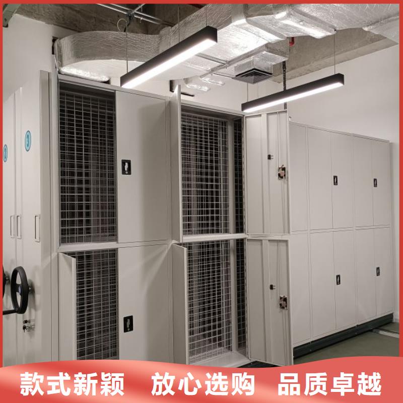 图文信息【凯美】档案室密集柜