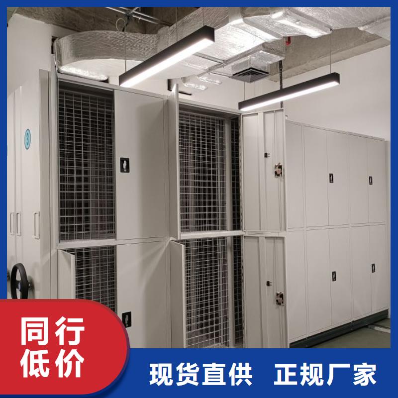 心又钱【智能密集柜】_电动密集柜诚信可靠(附近)《生产商》-企业旺旺