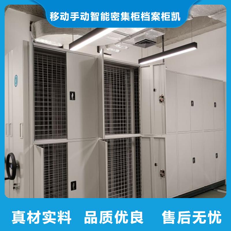 海量直销【凯美】手动病历密集架