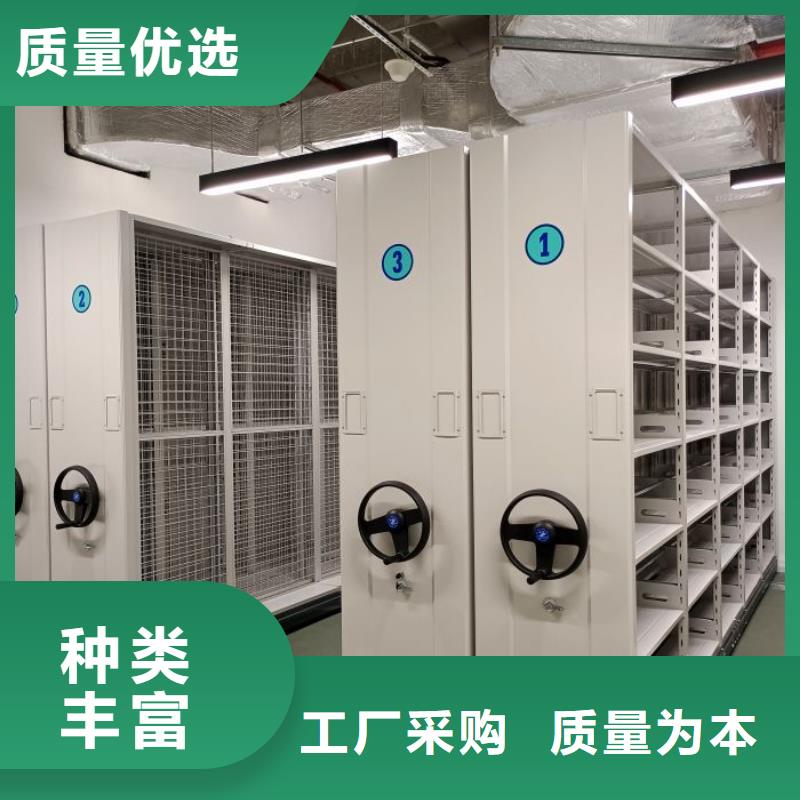 心又钱【智能密集柜】_电动密集柜诚信可靠(附近)《生产商》-企业旺旺