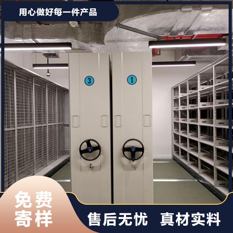 【智能密集柜】_电动密集柜诚信可靠
