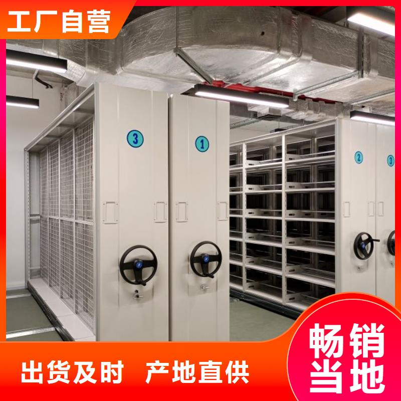厂家勇敢创造的市场反响【凯美】实物留样密集柜