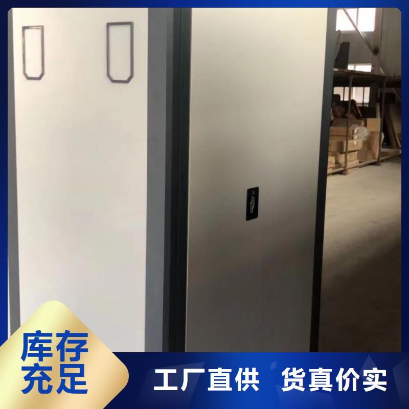 【 智能密集柜,手摇密集架专业生产N年】 移动手动智能密集柜档案柜凯美办公家具(阜新市分公司)