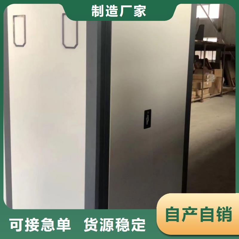 东源|紫金|江门|揭阳|珠海|潮州|深圳|汕尾|阳江智能密集柜【密集柜】厂家采购经销商