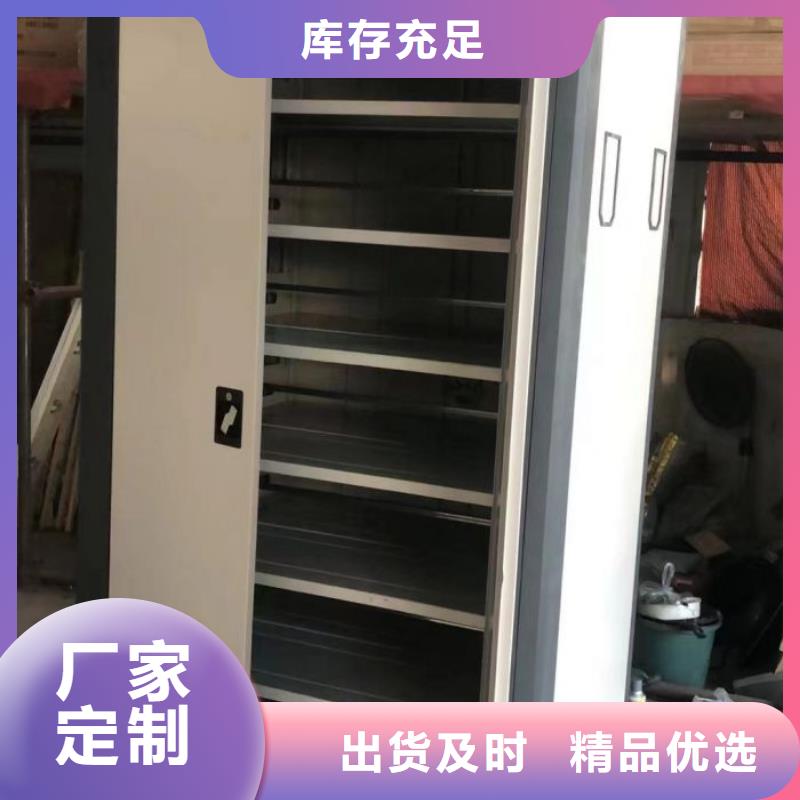 诚信经营【凯美】手动密集档案资料柜