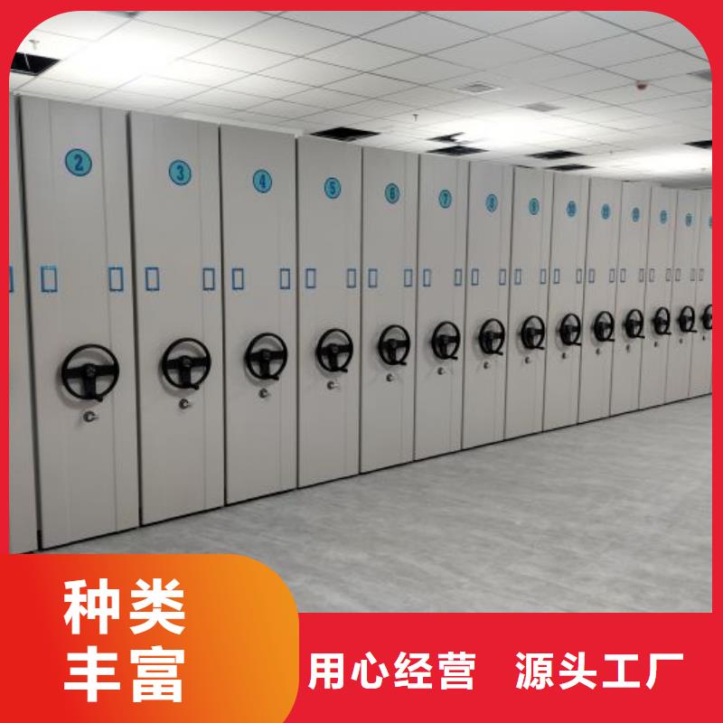 五星服务【凯美】密集电动智能档案架