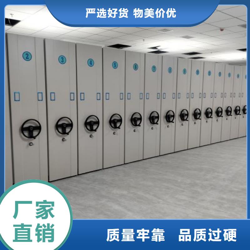 五星服务【凯美】密集电动智能档案架