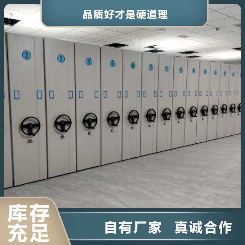 制造商【凯美】移动密集柜