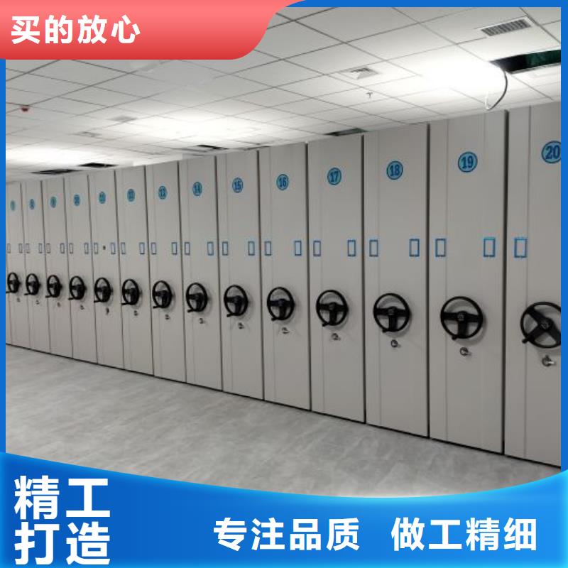 规格型号【凯美】密集档案存放柜