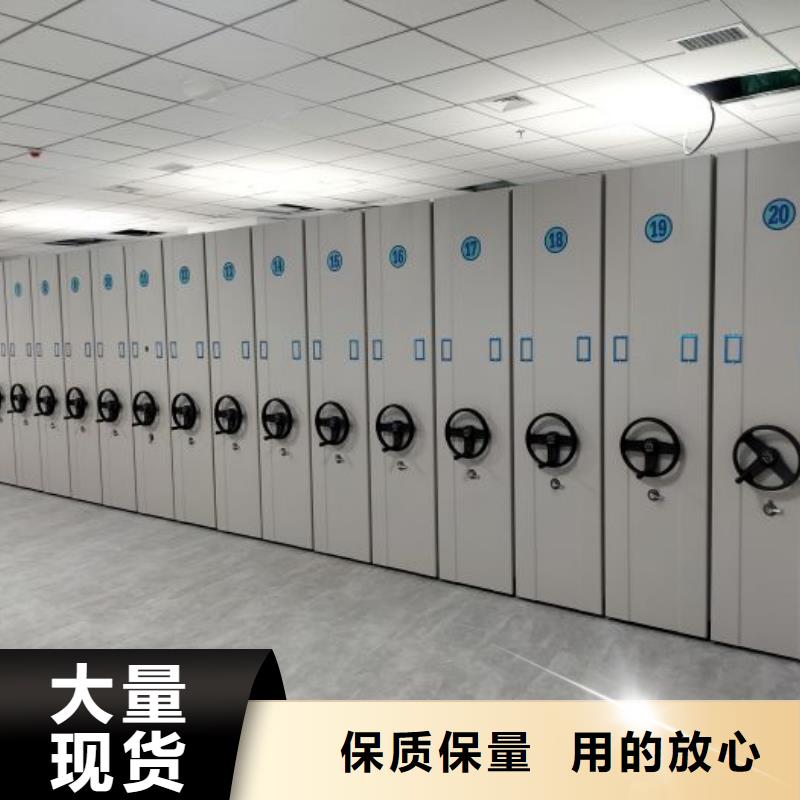 维修保养【凯美】自动选层档案柜