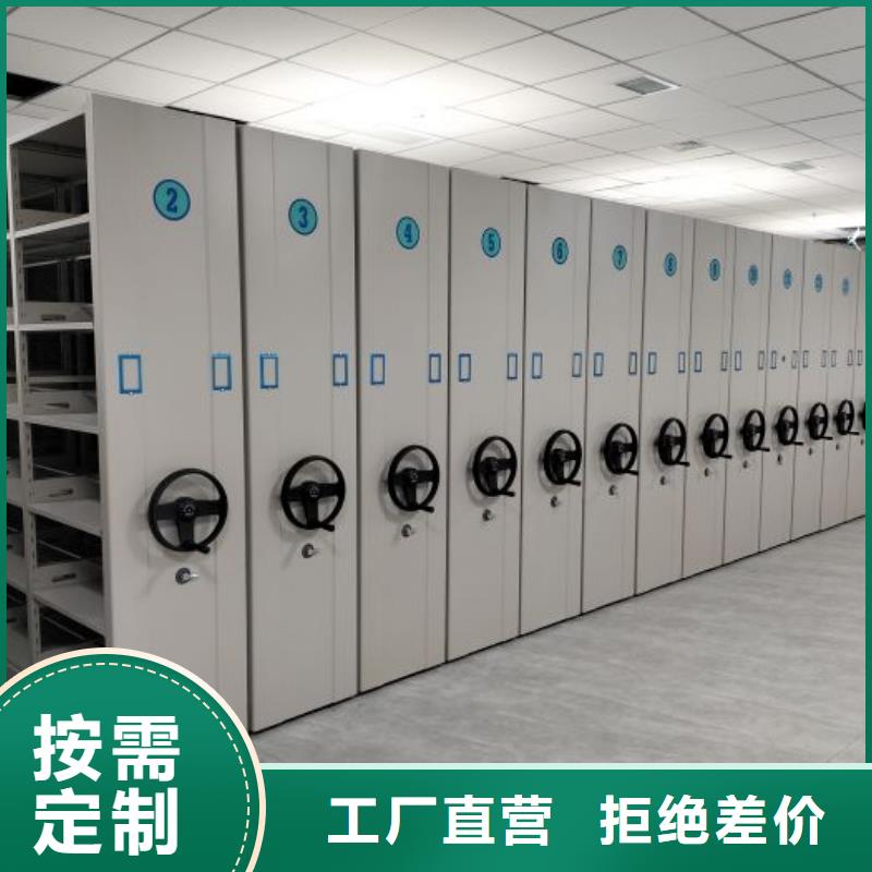 厂家勇敢创造的市场反响【凯美】实物留样密集柜
