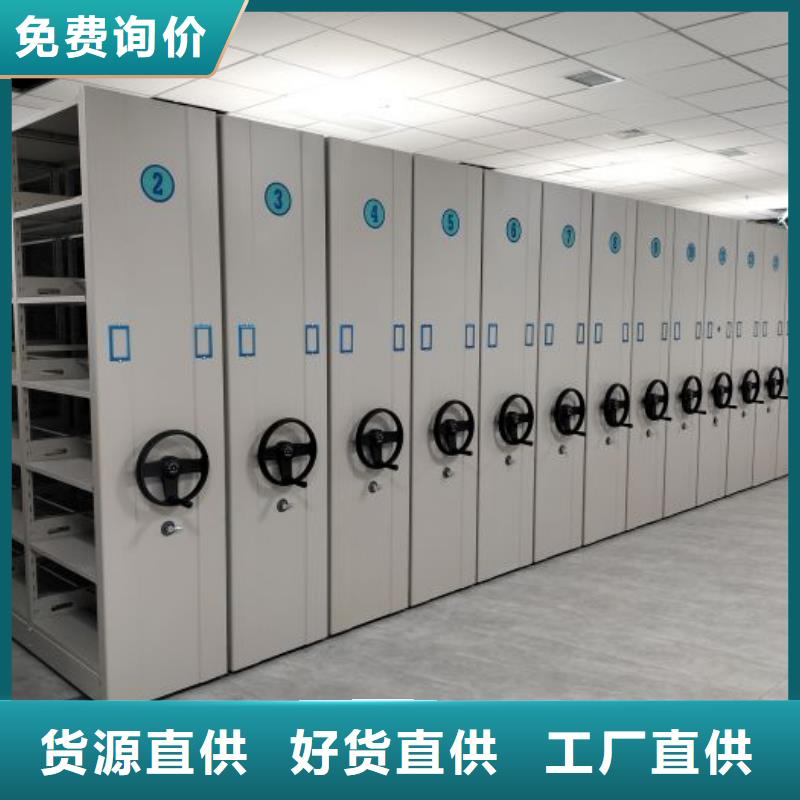 增创效益【凯美】服装存放密集柜