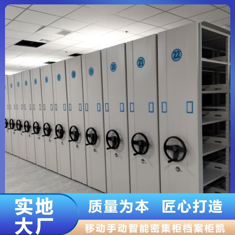 大量现货供应商家【凯美】手动档案柜