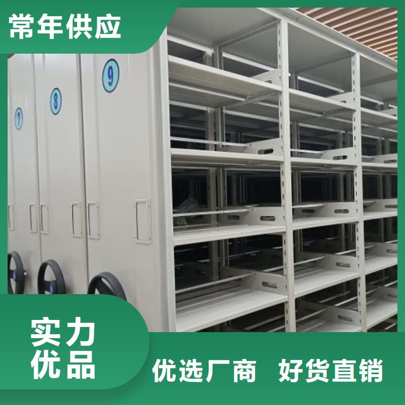 锐意进取【凯美】密集型档案柜