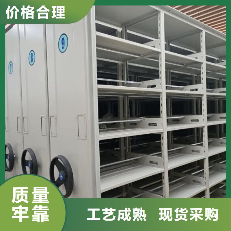 创造变化【凯美】电表密集架