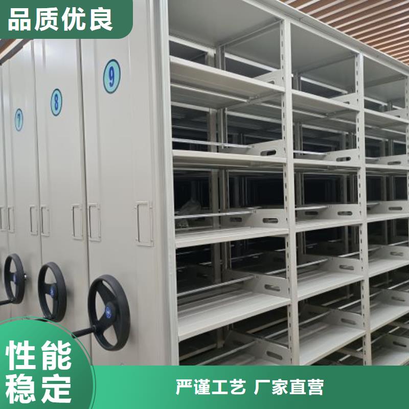 敬请光临【凯美】档案保管柜