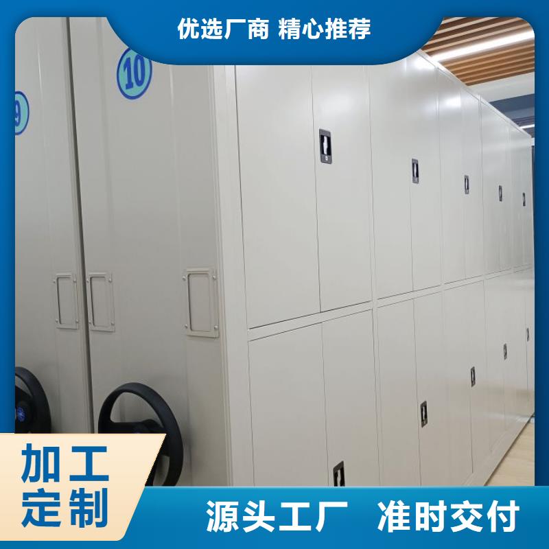 施工隊伍【凱美】電動智能型檔案柜